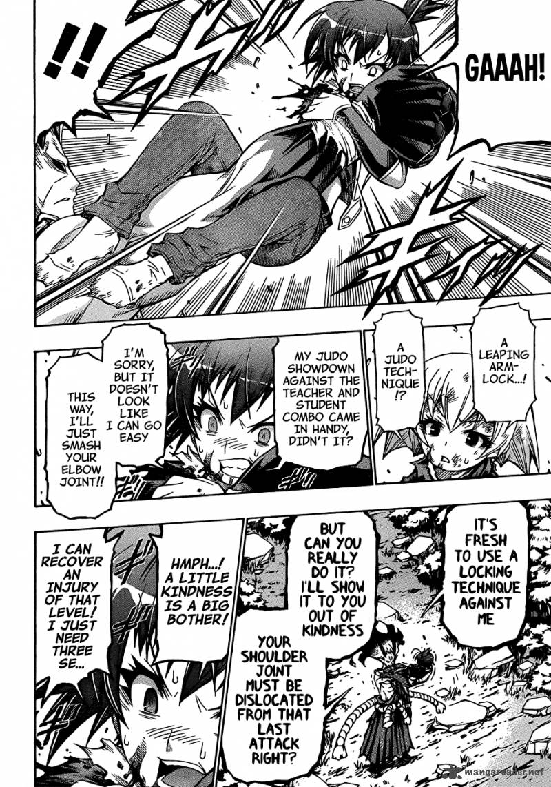 medaka_box_164_9