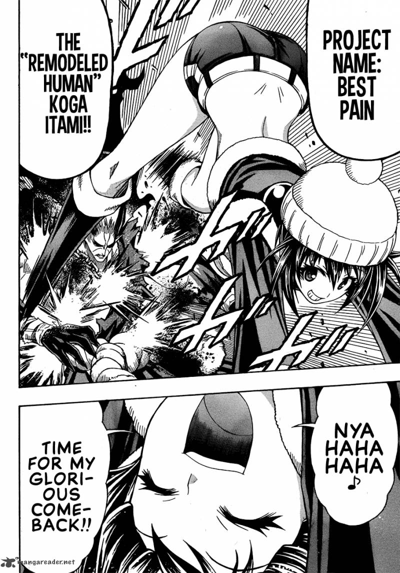 medaka_box_165_11