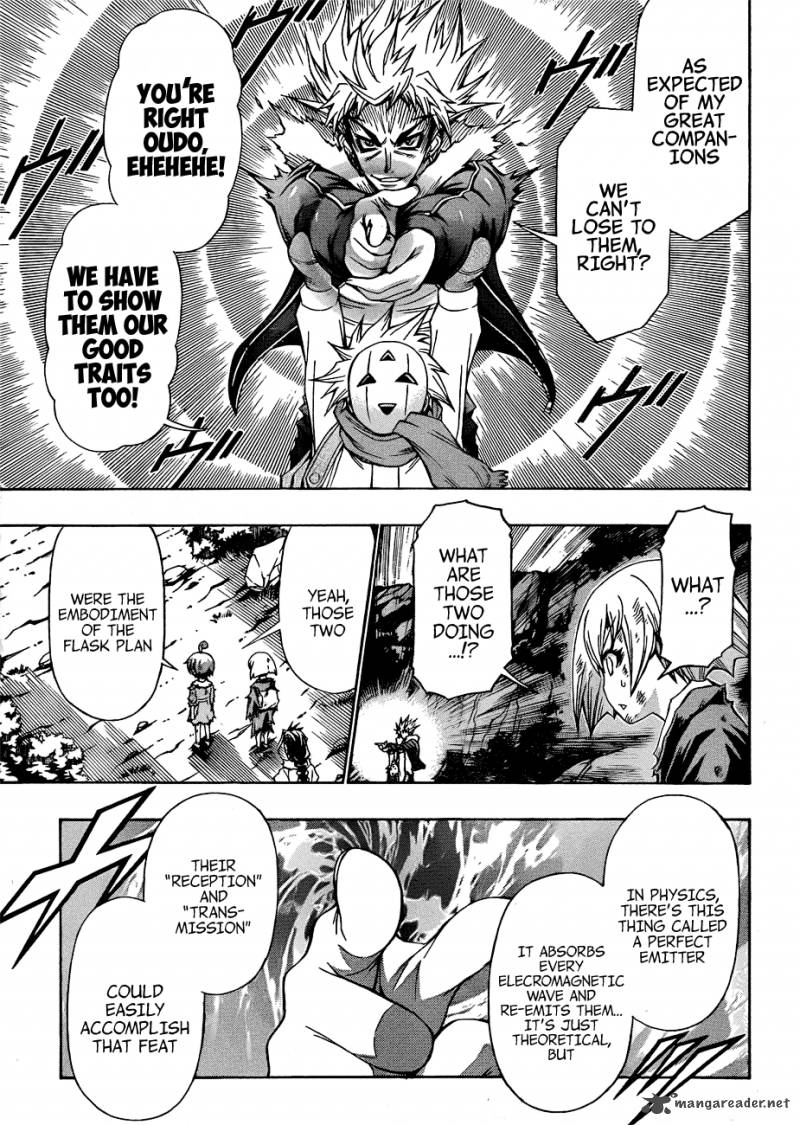 medaka_box_165_12