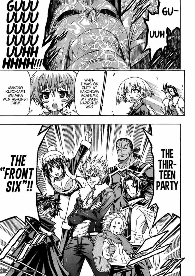 medaka_box_165_14