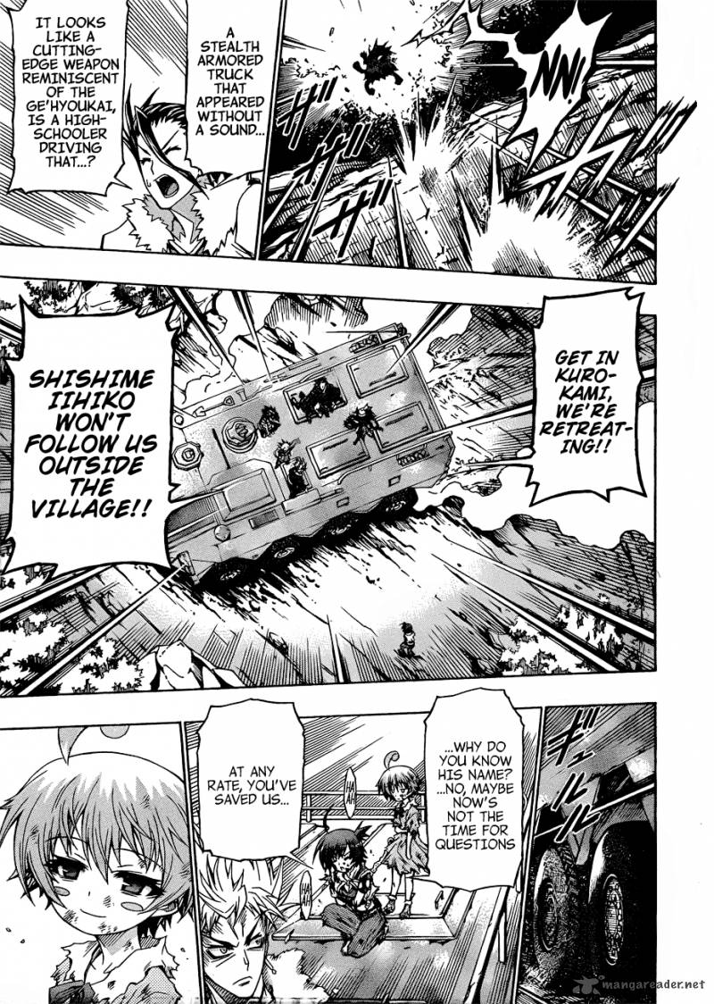 medaka_box_165_18