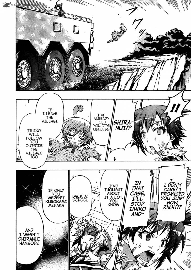 medaka_box_165_19