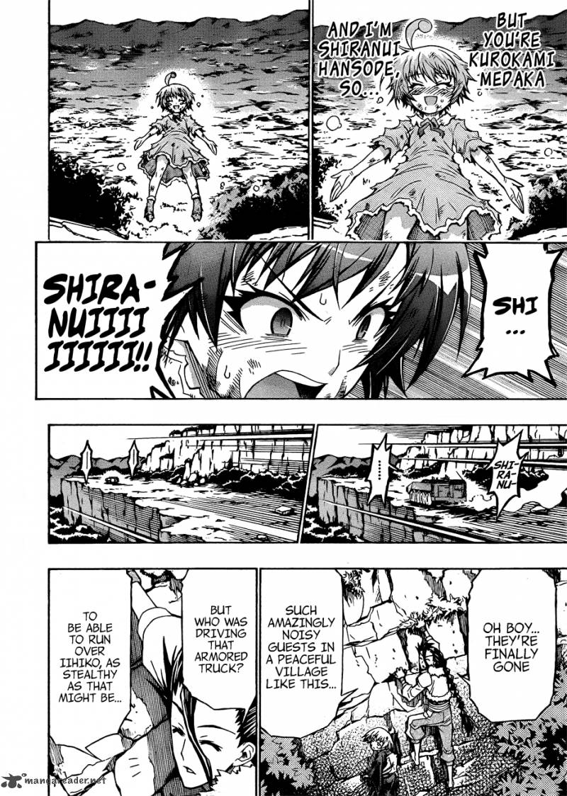 medaka_box_165_21