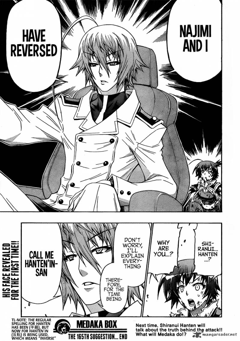 medaka_box_165_24