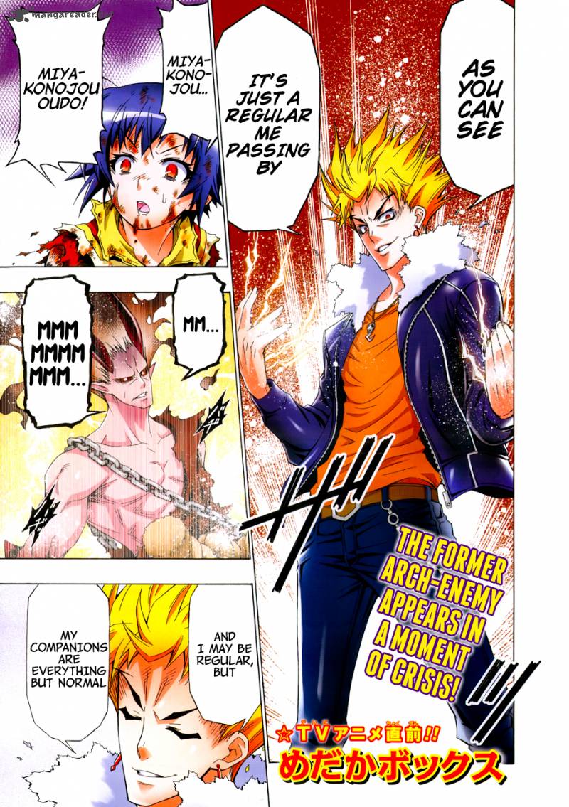 medaka_box_165_3