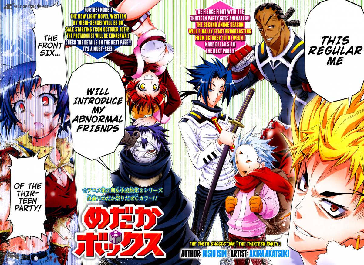 medaka_box_165_4