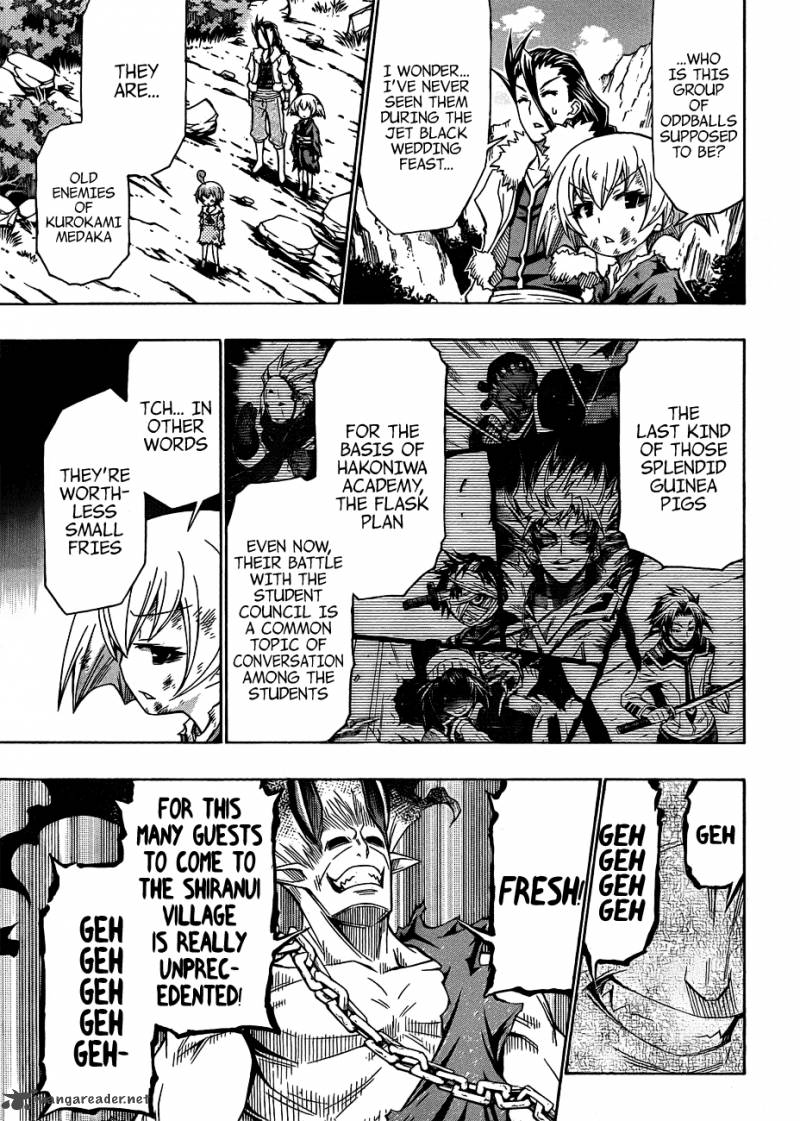 medaka_box_165_6