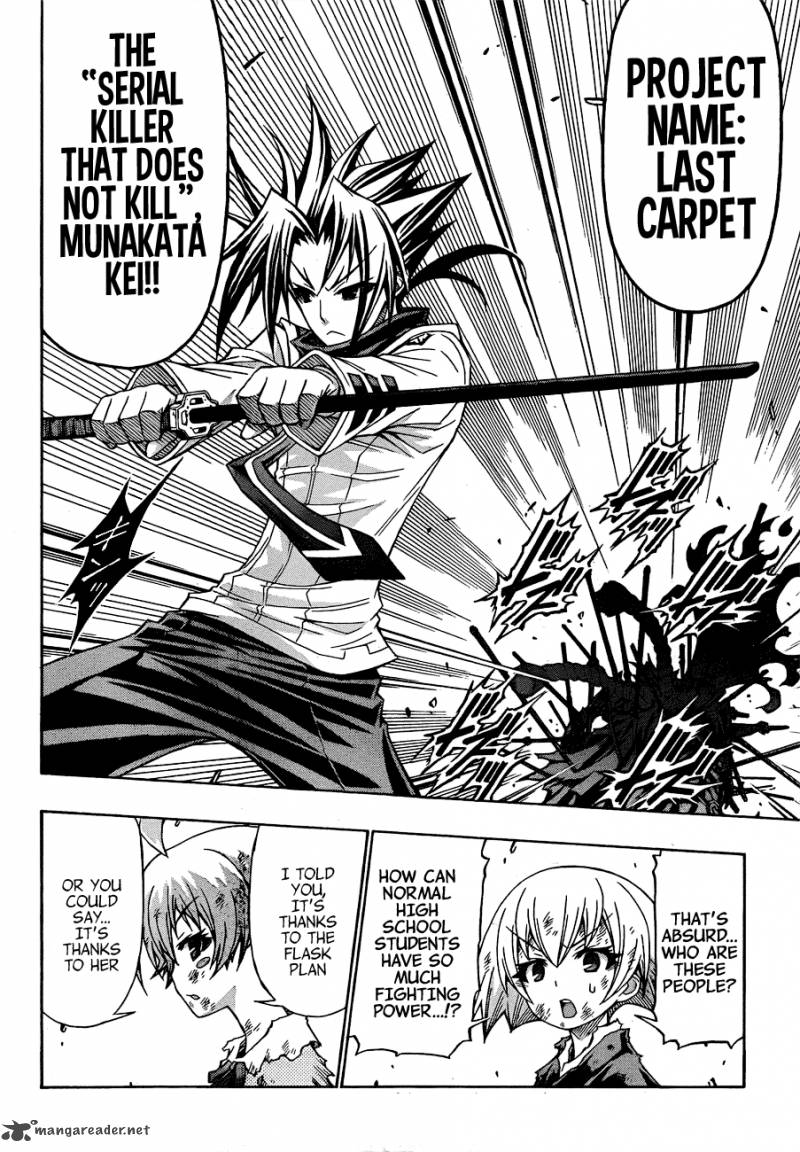 medaka_box_165_9