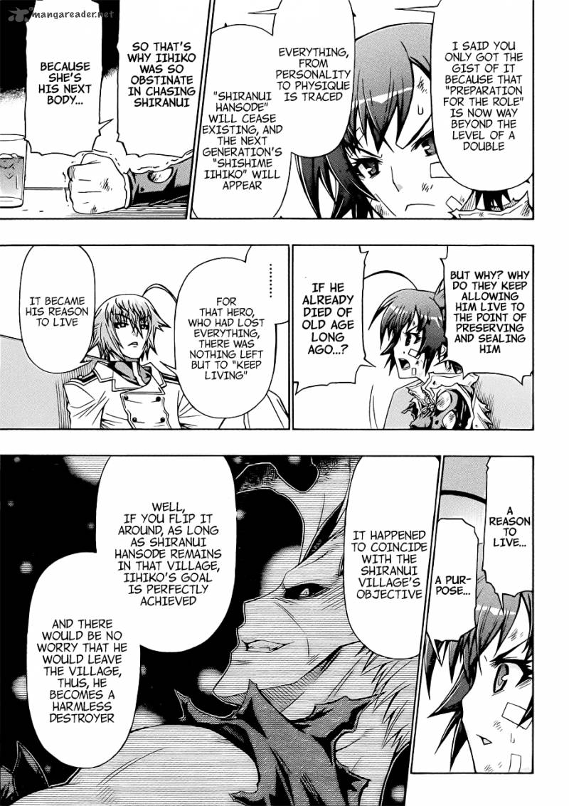 medaka_box_166_11