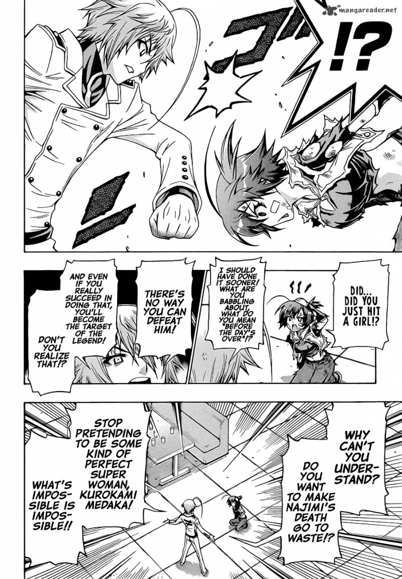 medaka_box_166_16