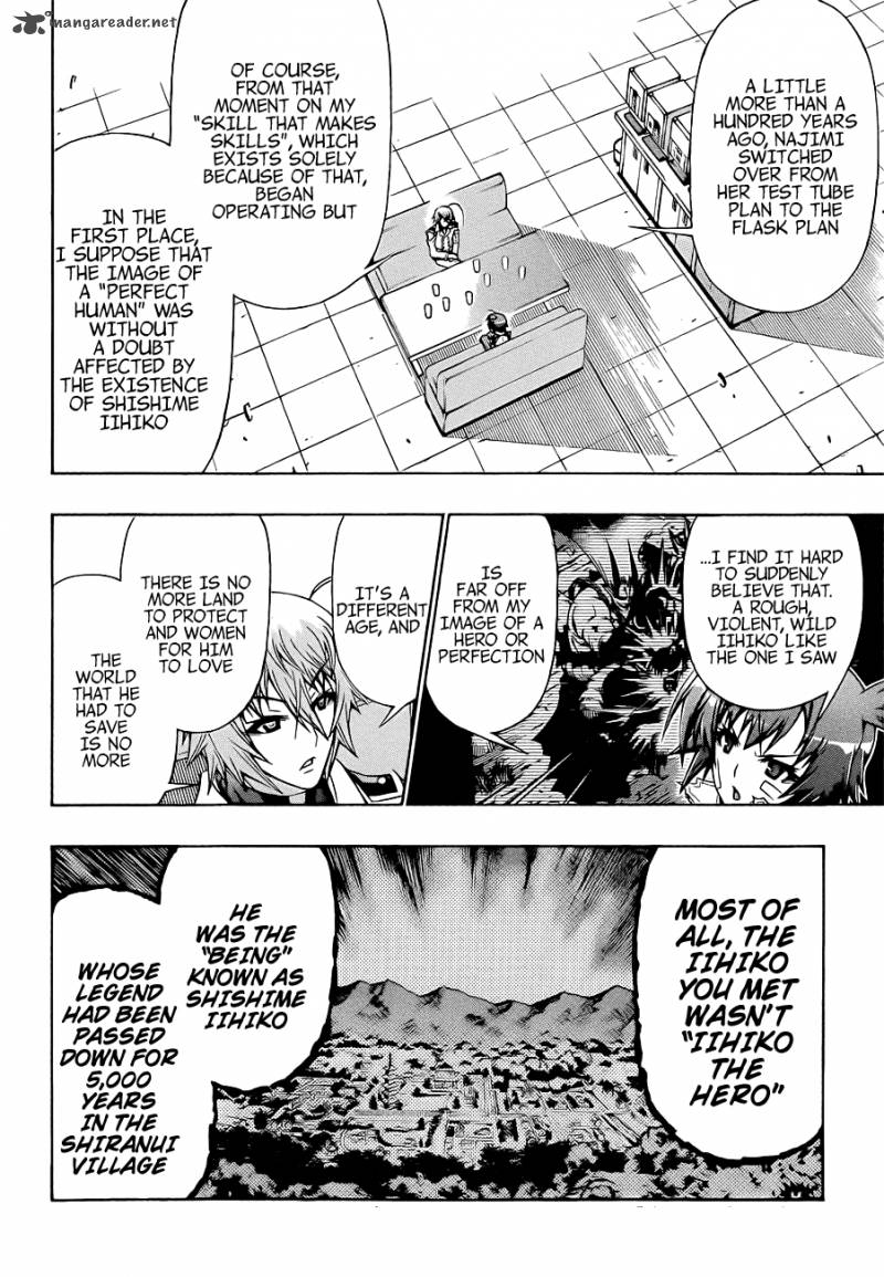 medaka_box_166_8