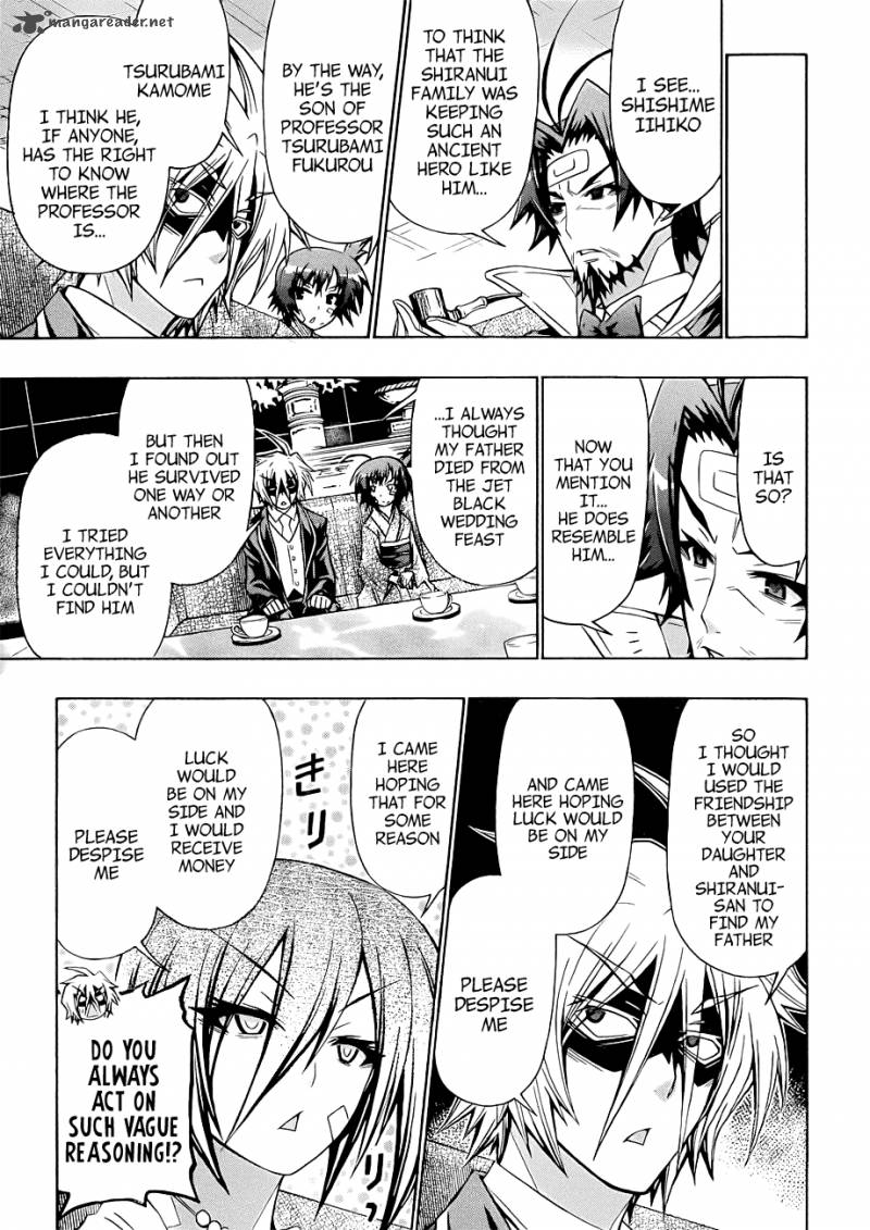 medaka_box_167_11