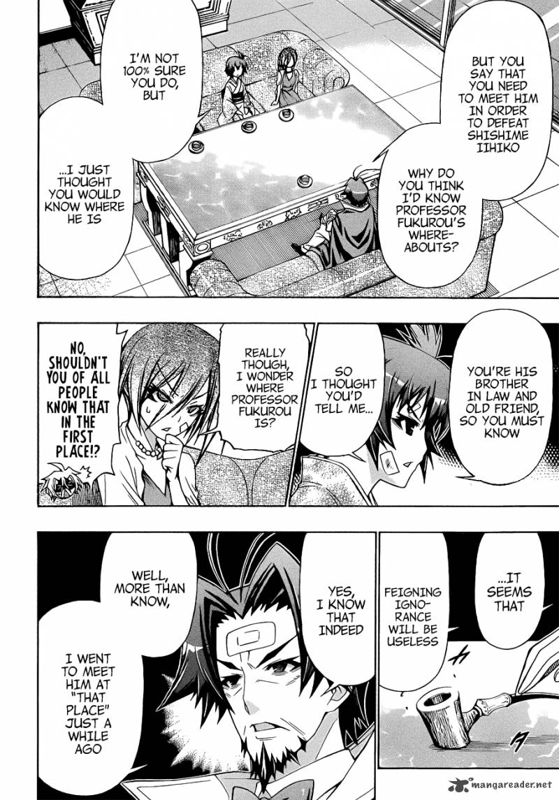 medaka_box_167_12