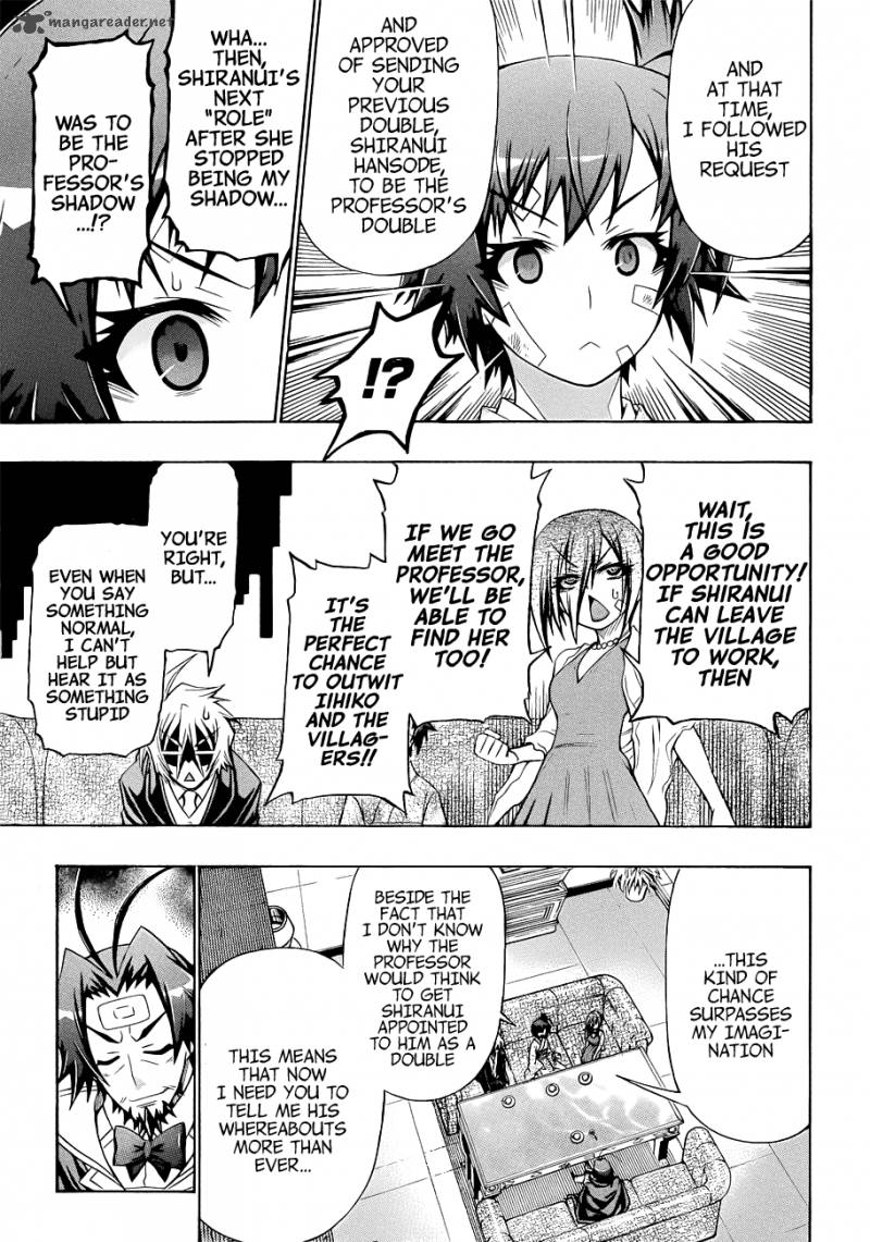 medaka_box_167_13