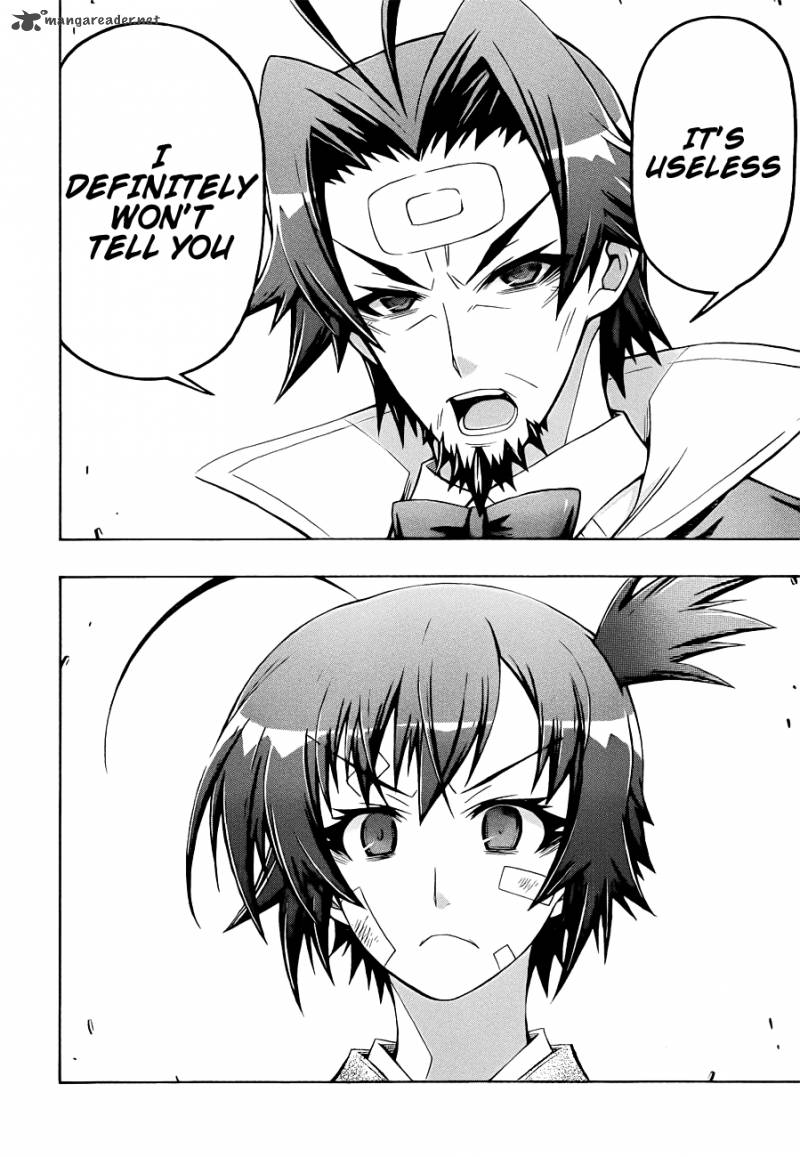 medaka_box_167_14