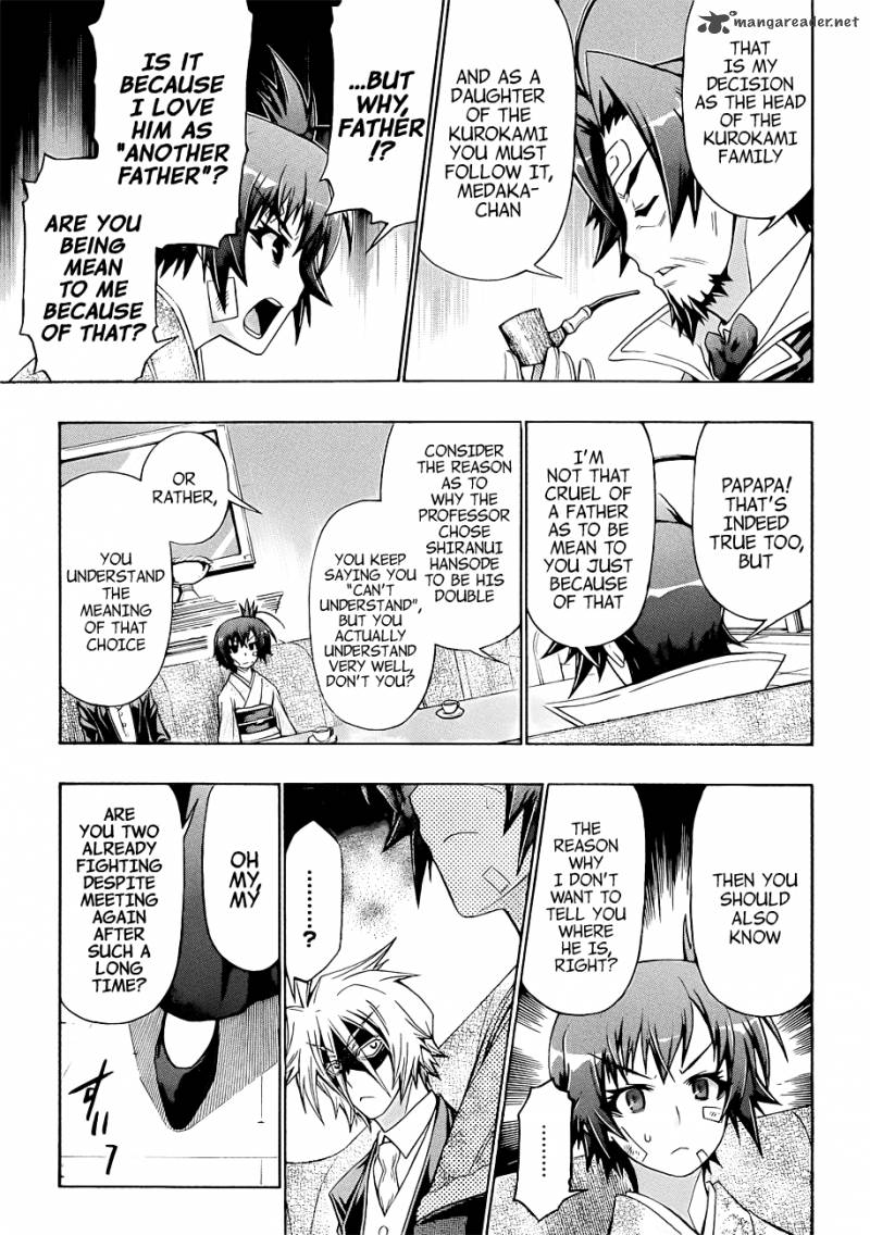 medaka_box_167_15