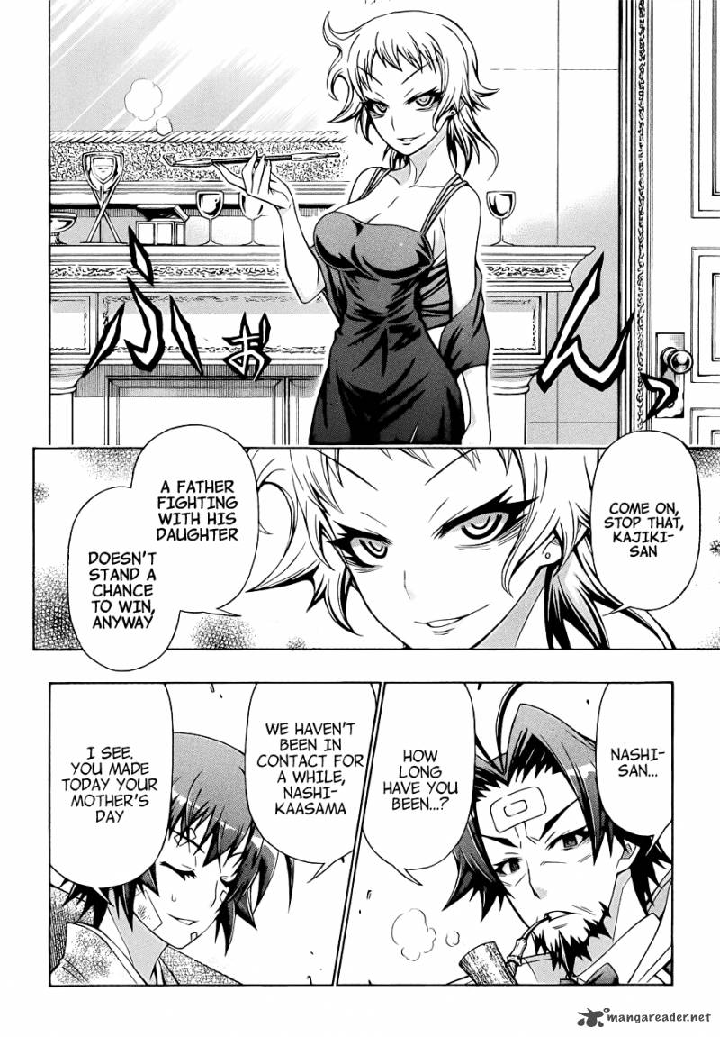 medaka_box_167_16