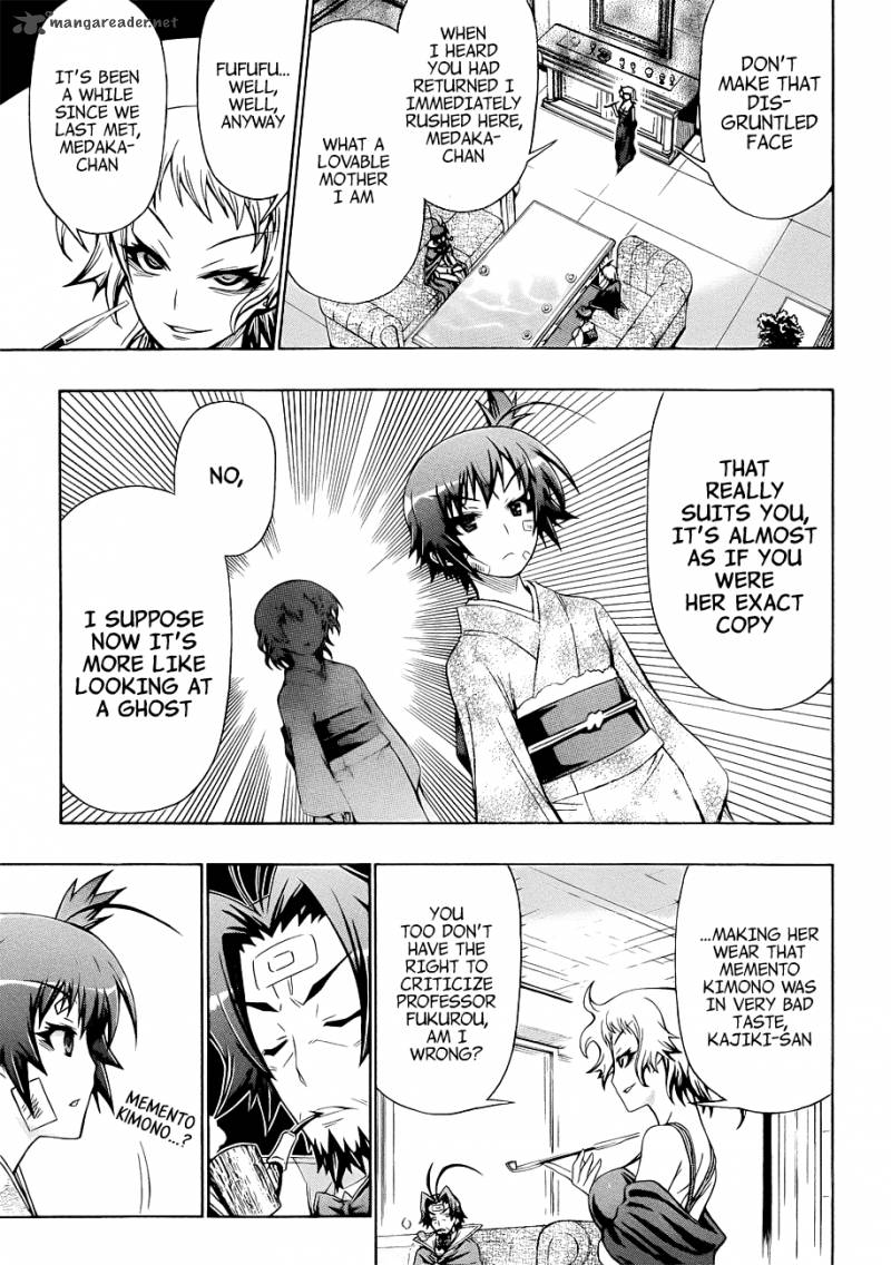 medaka_box_167_17
