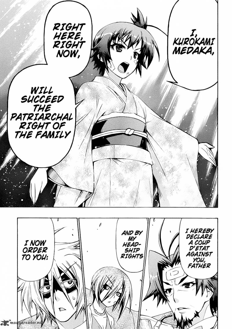 medaka_box_167_19