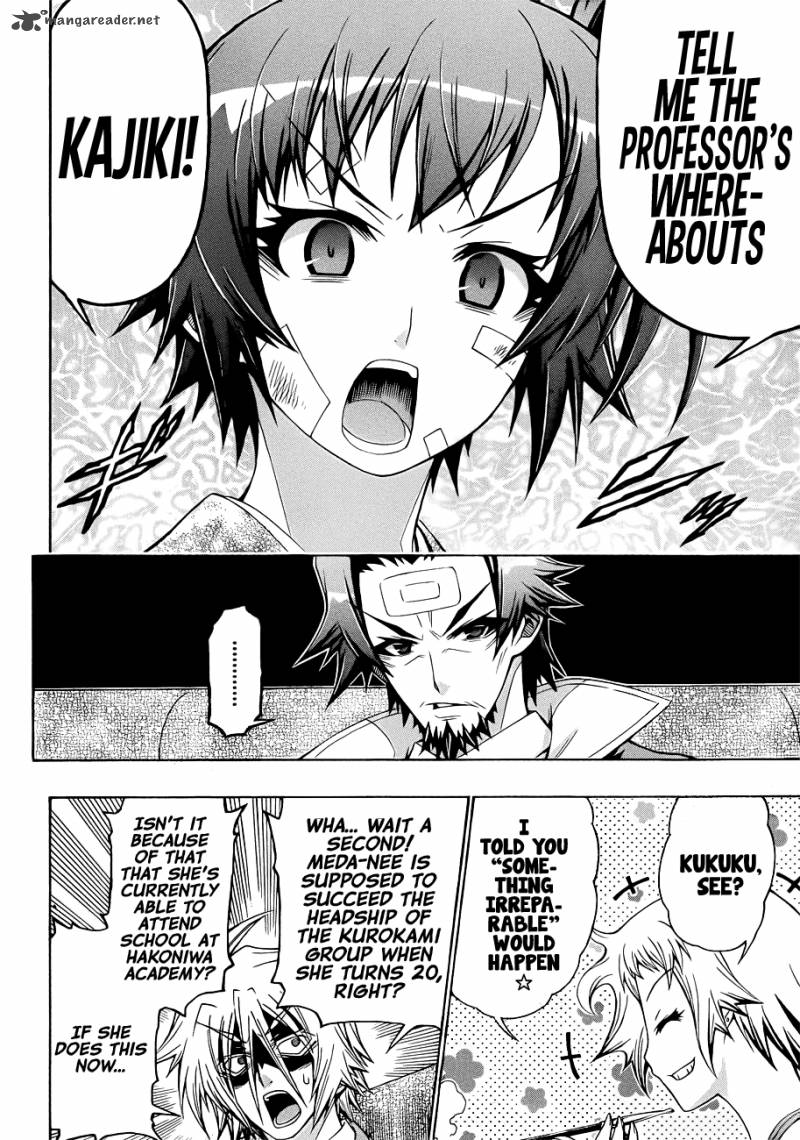 medaka_box_167_20