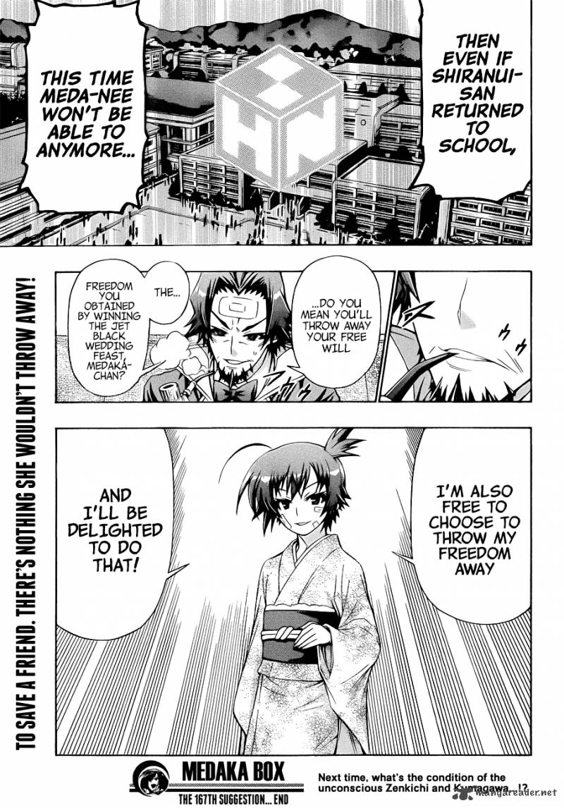 medaka_box_167_21
