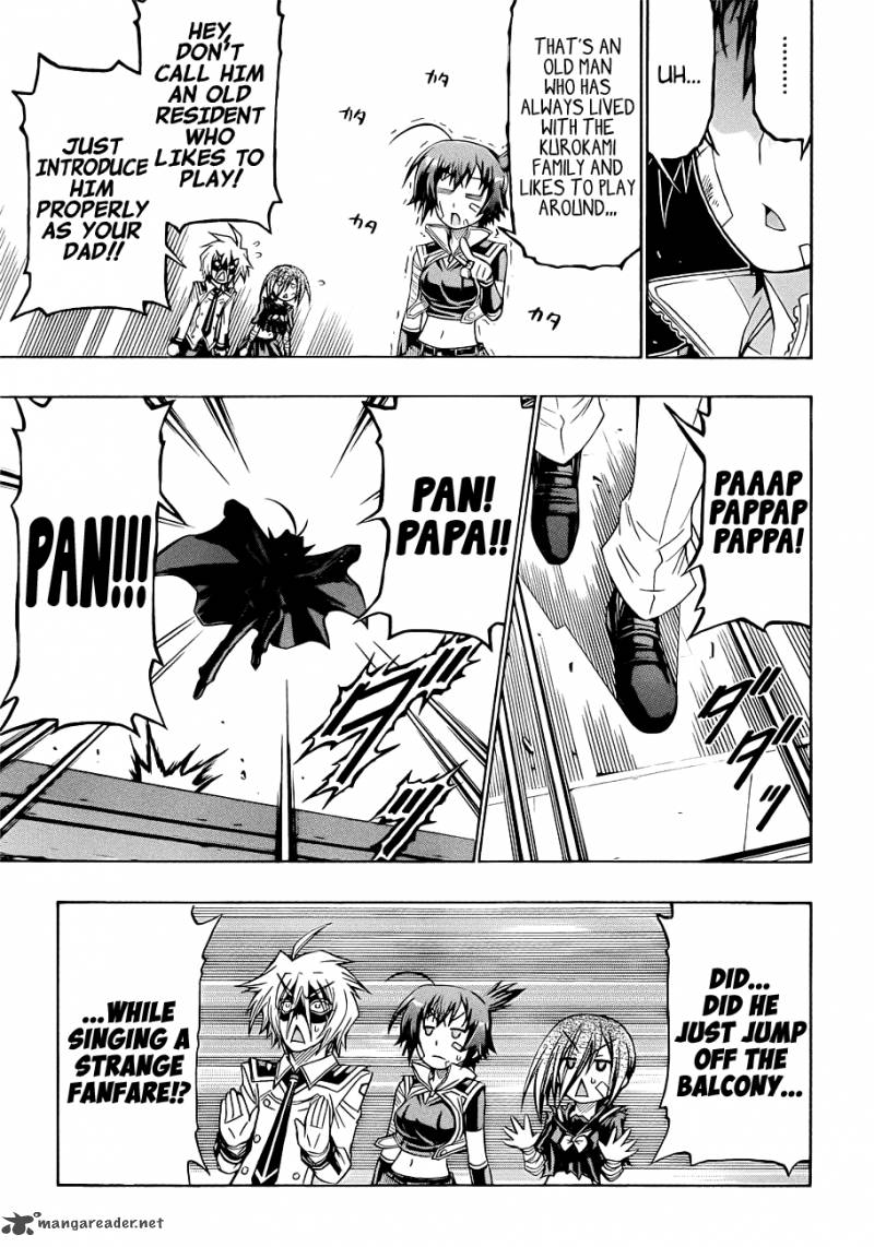 medaka_box_167_7