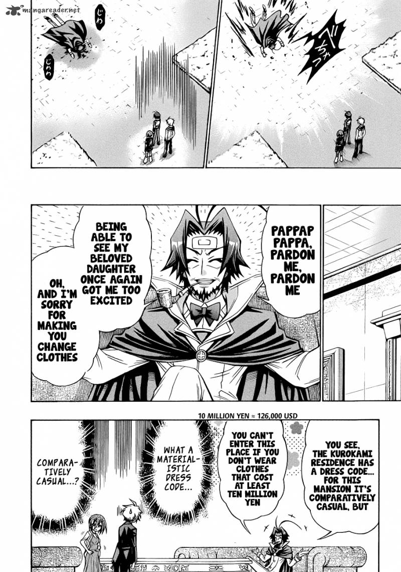 medaka_box_167_8
