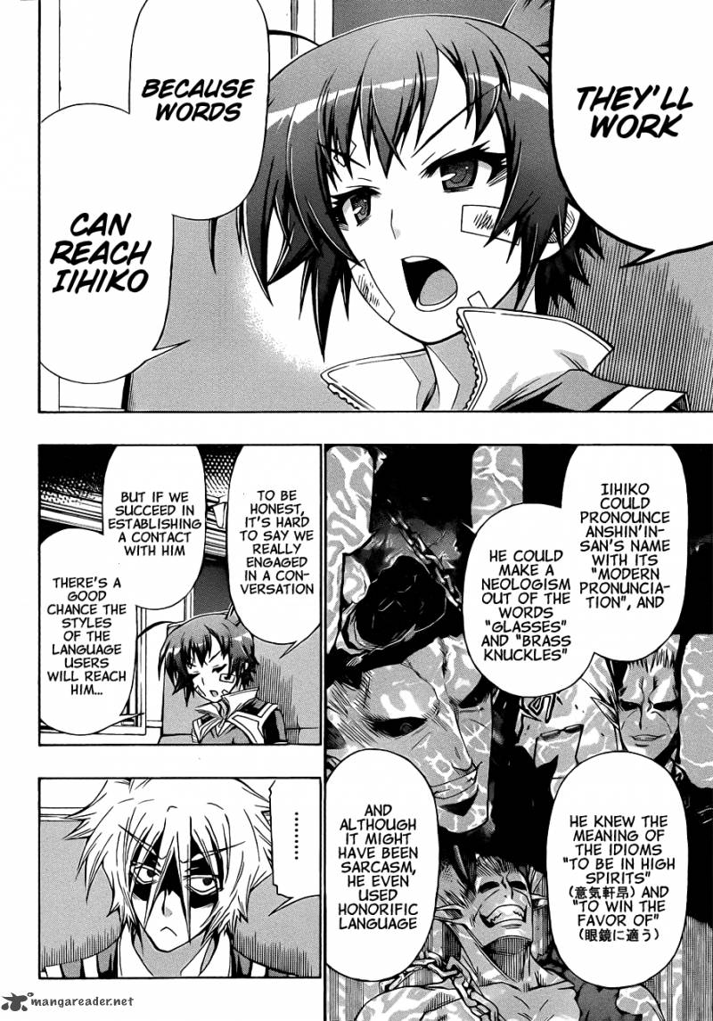 medaka_box_169_10