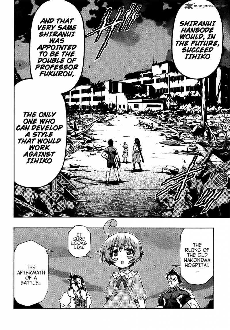 medaka_box_169_14