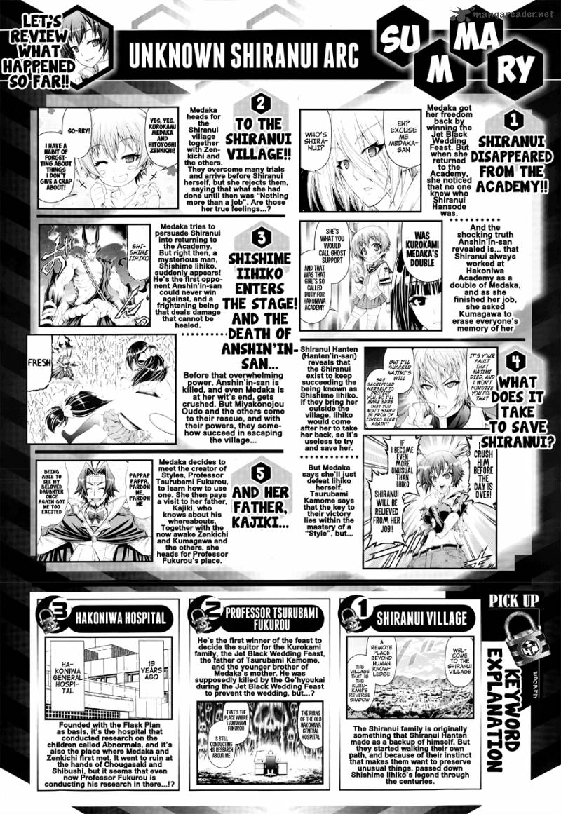 medaka_box_169_4