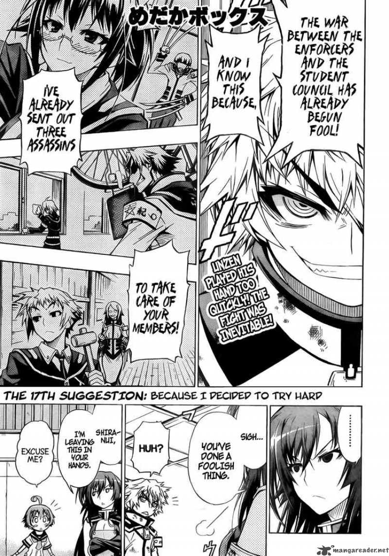 medaka_box_17_1