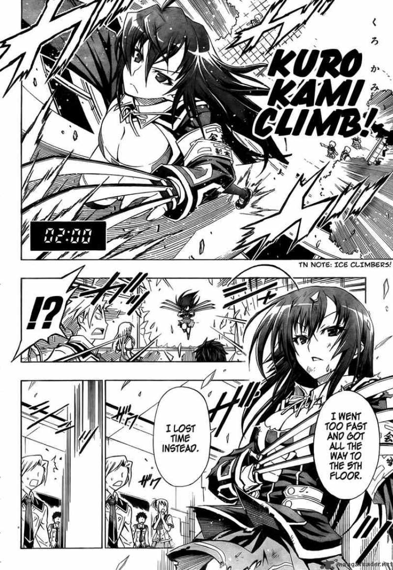medaka_box_17_10