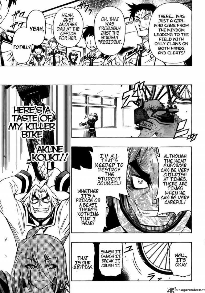 medaka_box_17_11