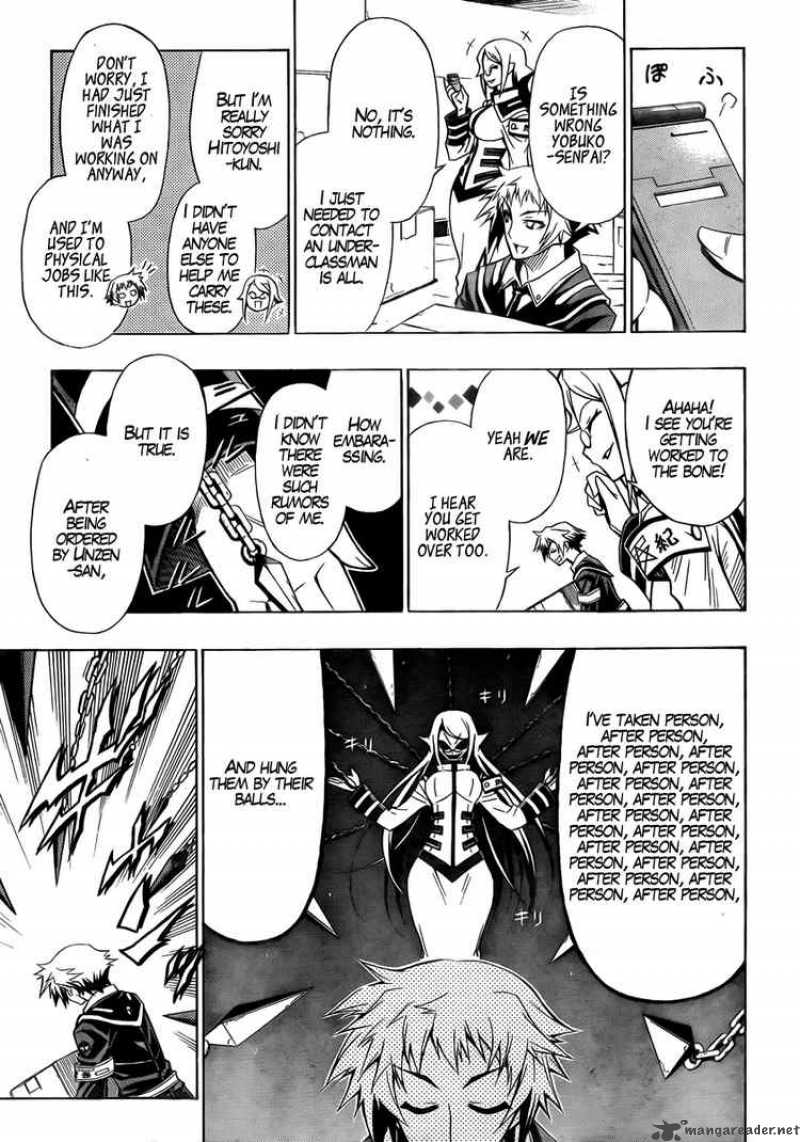 medaka_box_17_16
