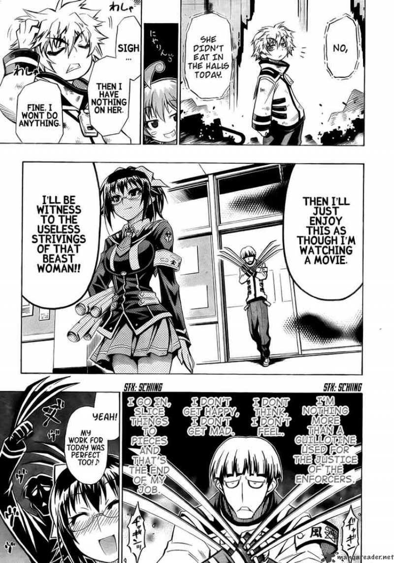 medaka_box_17_5