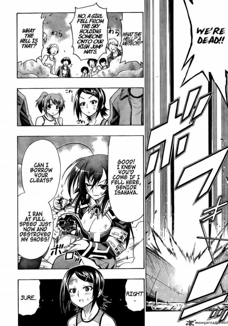 medaka_box_17_8