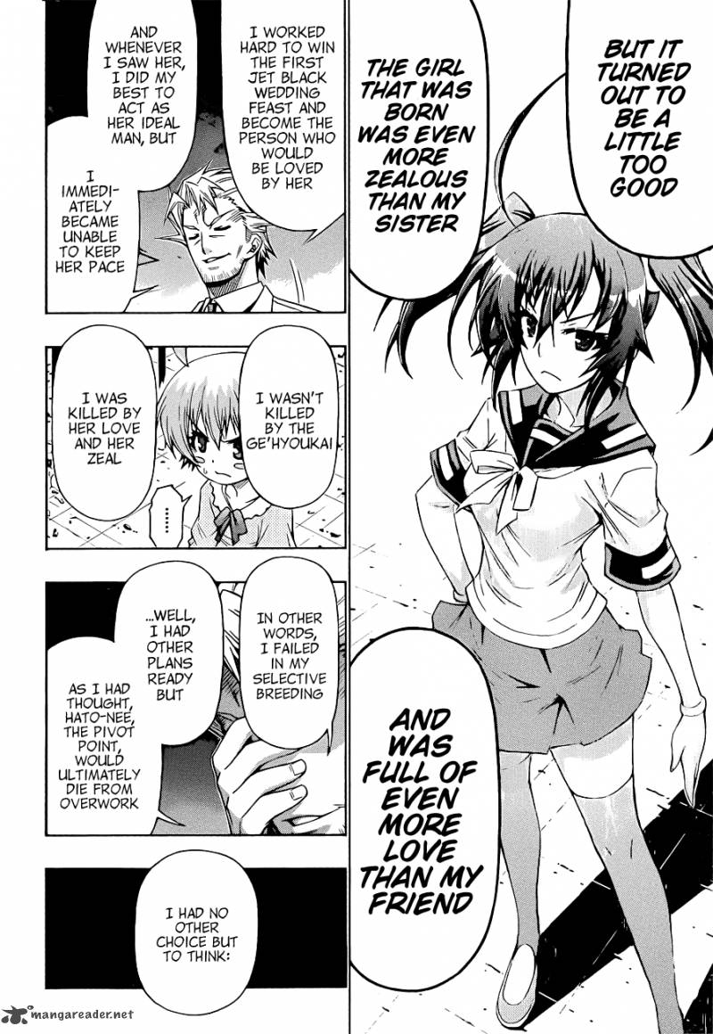 medaka_box_170_14