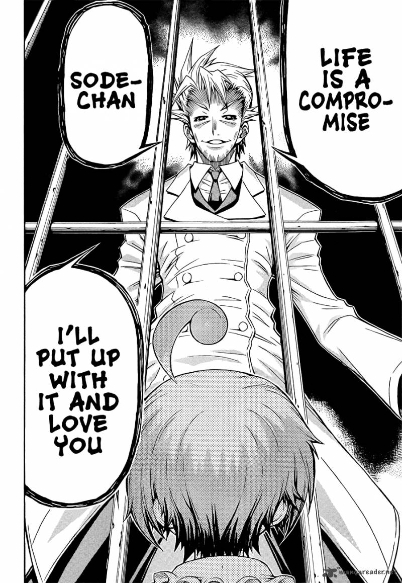medaka_box_170_16