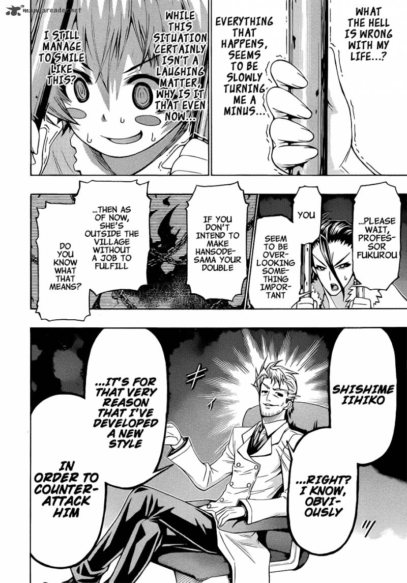 medaka_box_170_19