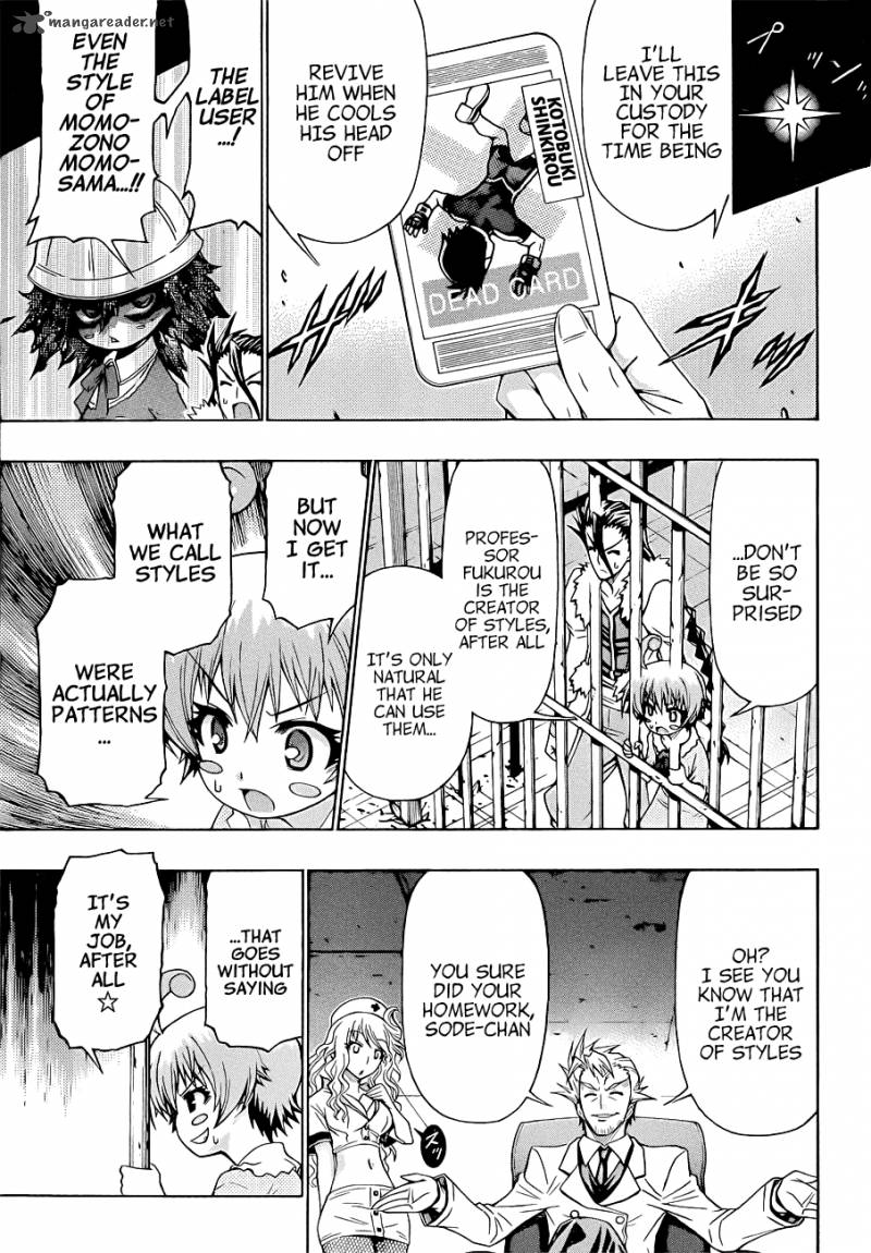 medaka_box_170_5