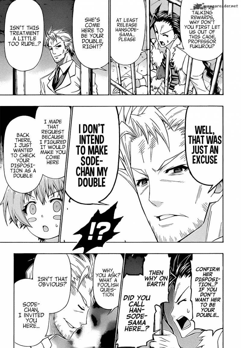 medaka_box_170_9