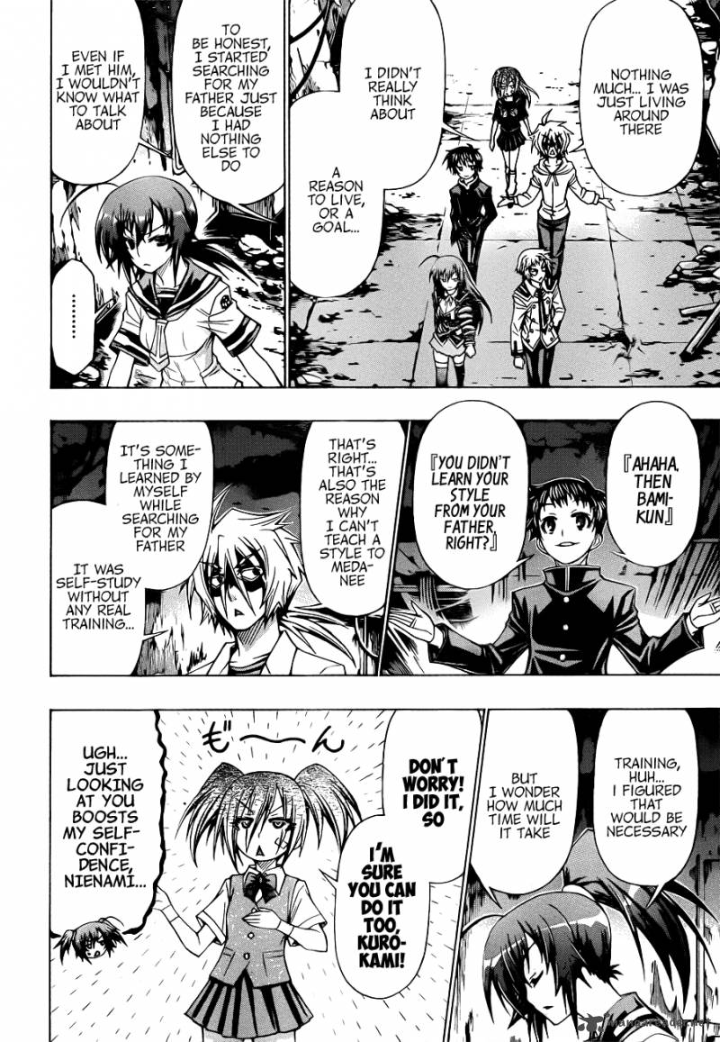 medaka_box_171_12