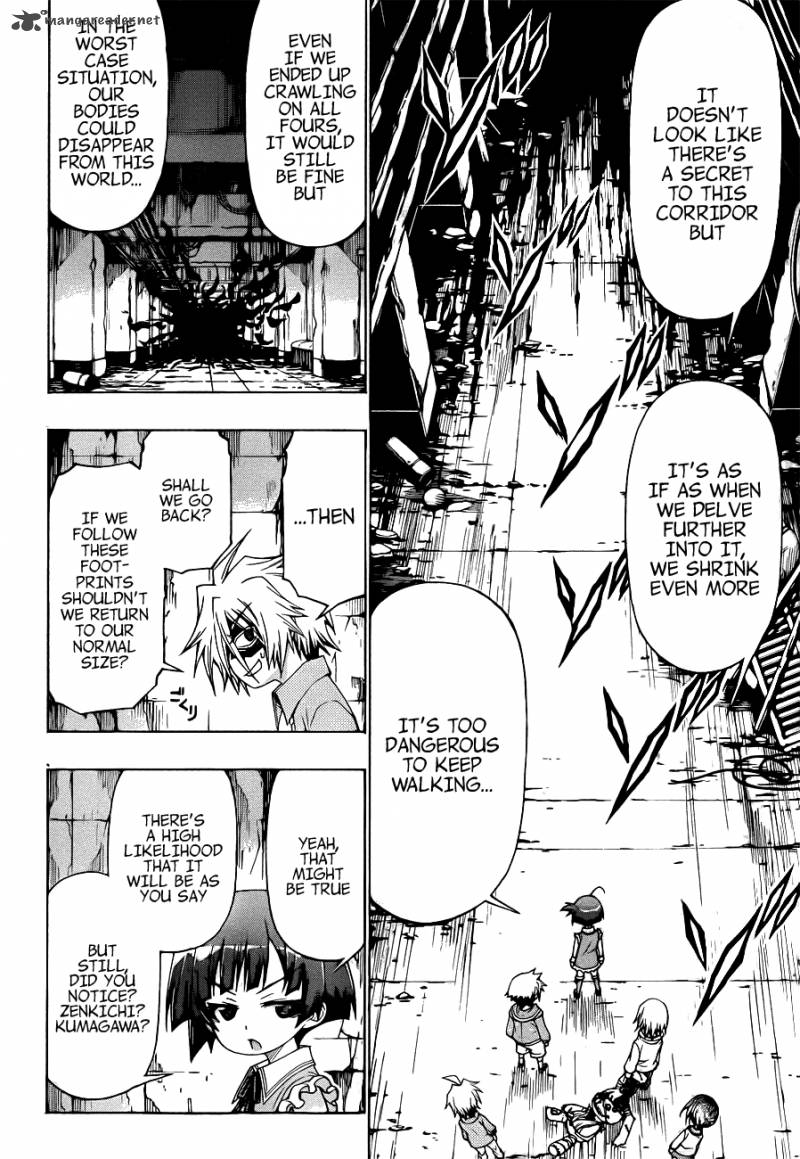 medaka_box_171_17