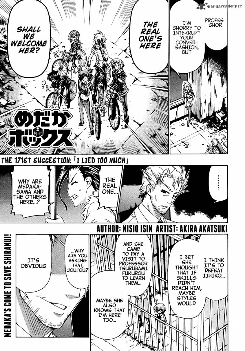 medaka_box_171_3