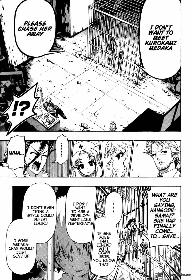 medaka_box_171_5