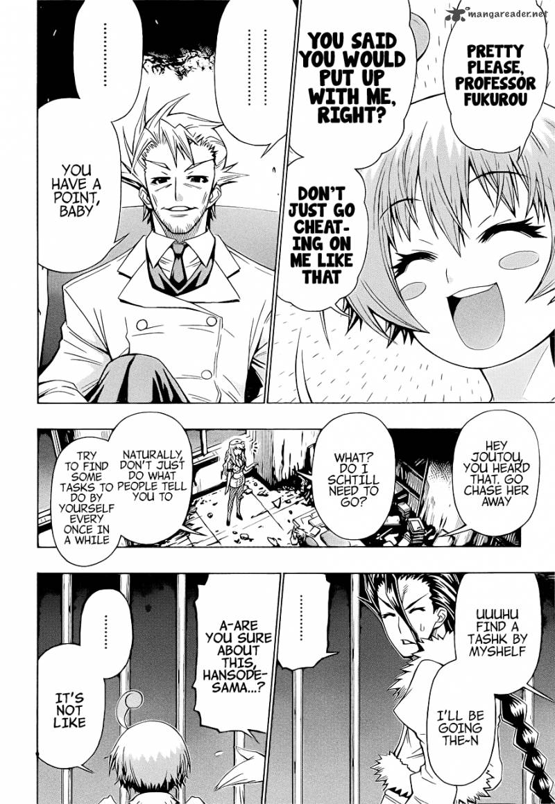 medaka_box_171_6