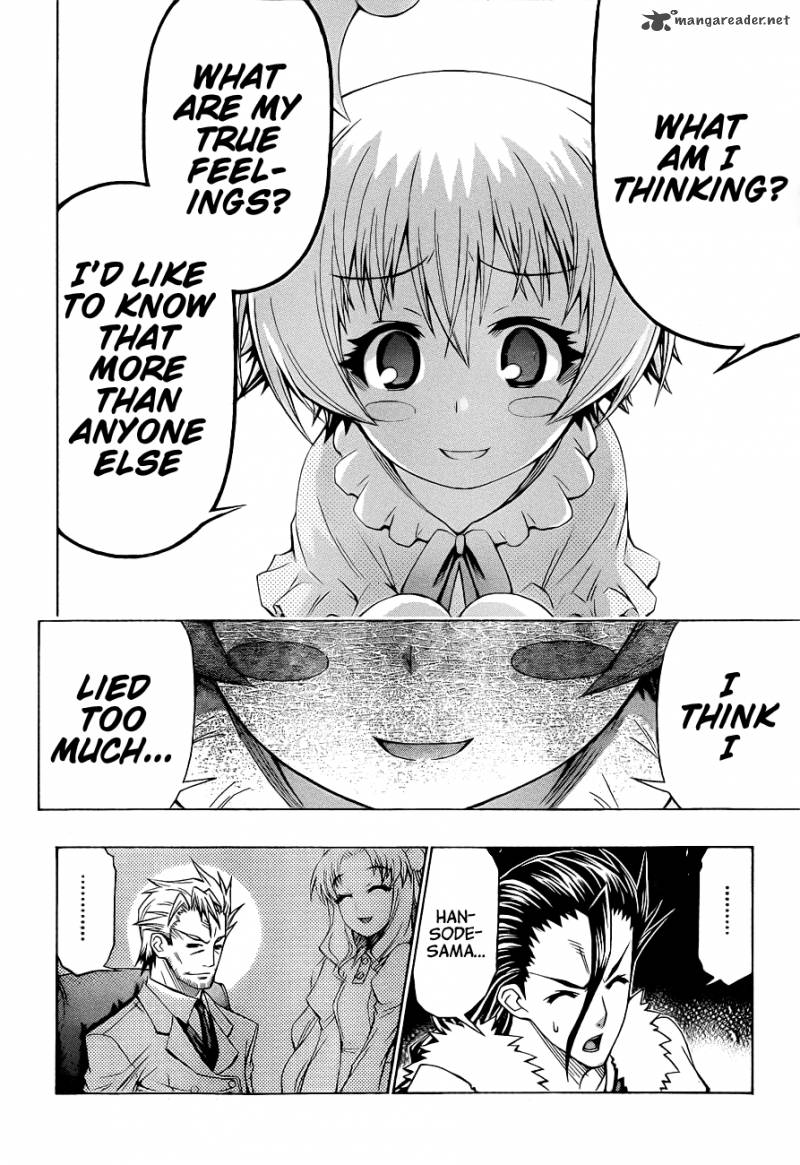 medaka_box_171_8