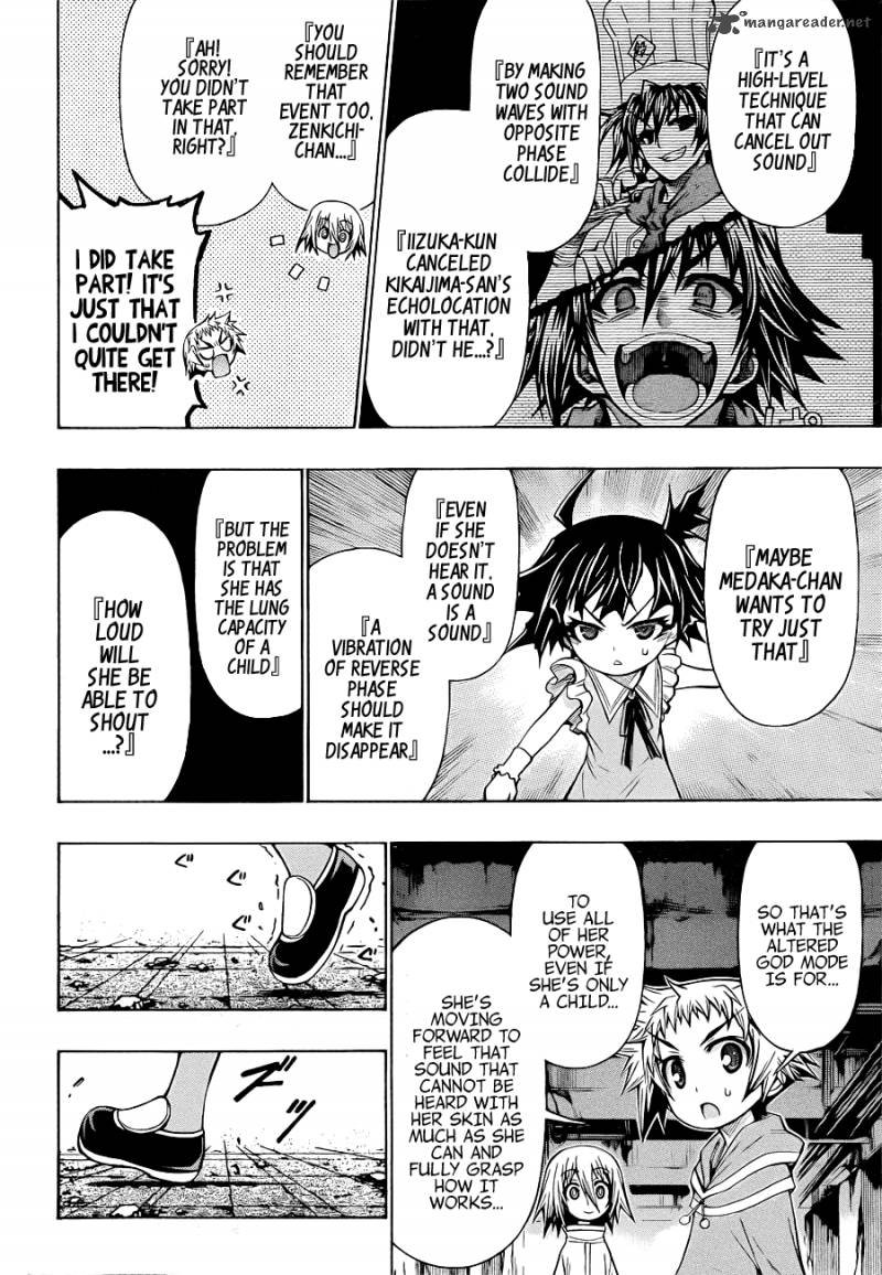 medaka_box_172_12
