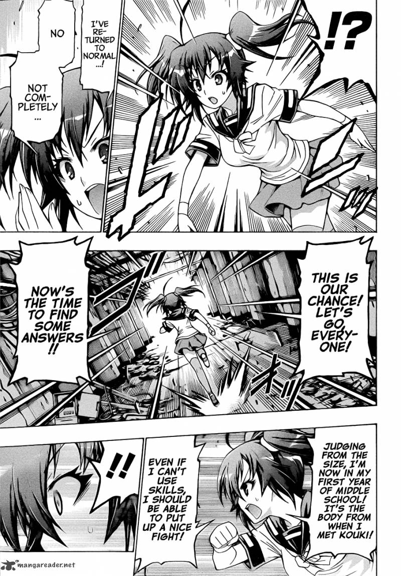 medaka_box_172_15