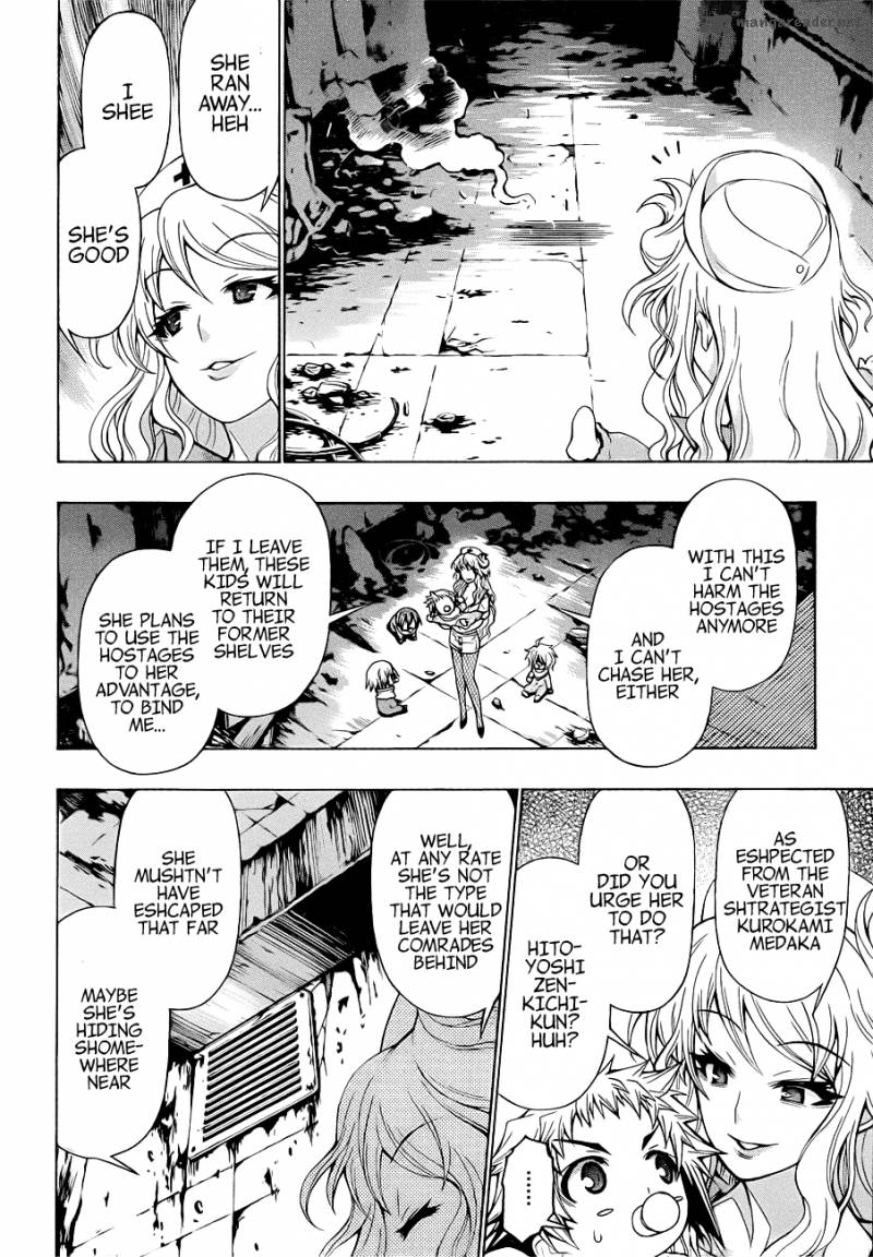 medaka_box_172_20